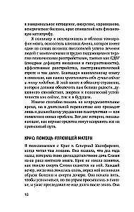 Полюби свой мозг